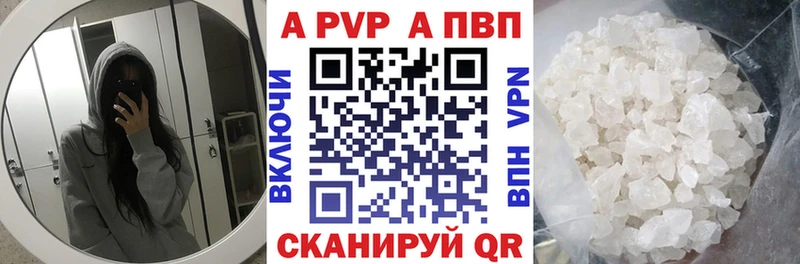 kraken маркетплейс  как найти закладки  Лахденпохья  A PVP мука 