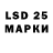 Марки 25I-NBOMe 1,5мг Simone Zarri