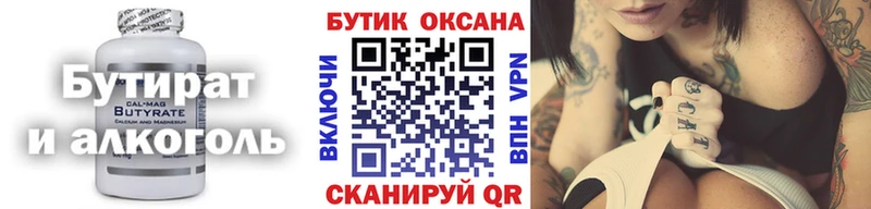 БУТИРАТ оксана  Лахденпохья 