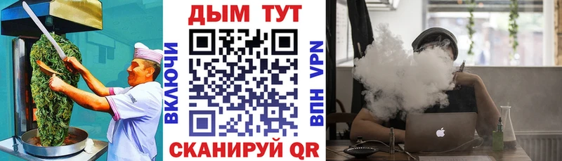 Печенье с ТГК конопля  Лахденпохья 