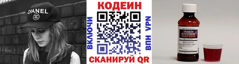что такое   Лахденпохья  Кодеиновый сироп Lean напиток Lean (лин) 