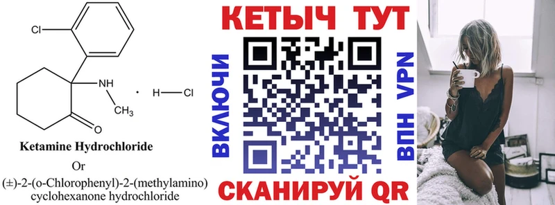 КЕТАМИН ketamine Лахденпохья