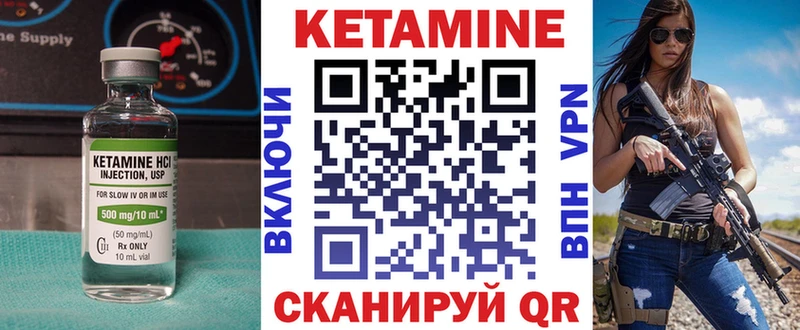 нарко площадка клад  наркота  Лахденпохья  Кетамин ketamine 