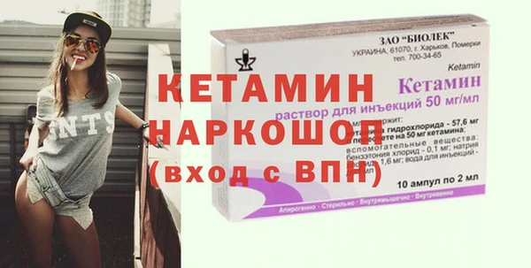 гидропоника Балахна