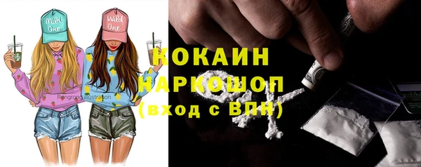 COCAINE Кукмор