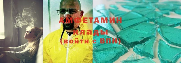 гидропоника Балахна