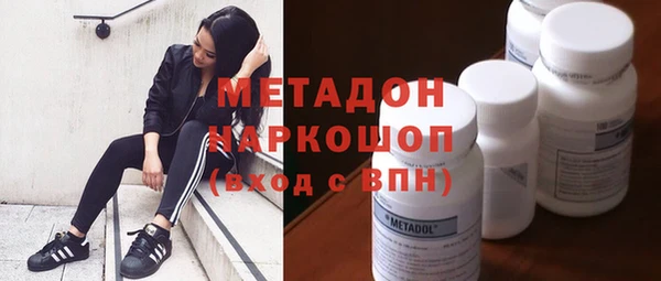 скорость mdpv Балабаново