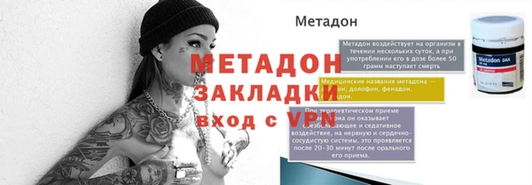 MESCALINE Кулебаки