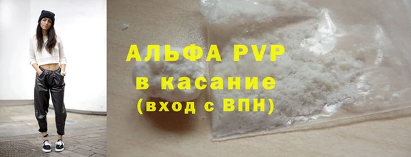 скорость mdpv Балабаново