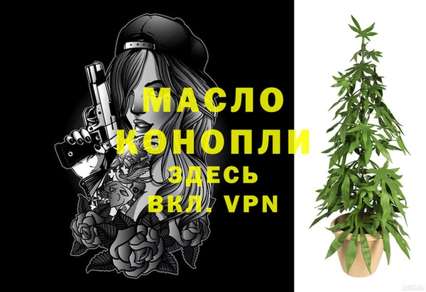 гидропоника Балахна