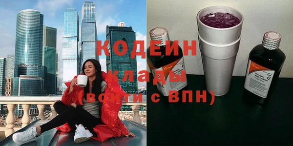 скорость mdpv Балабаново