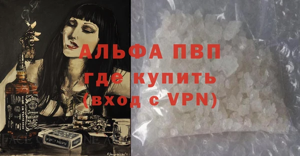 скорость mdpv Балабаново