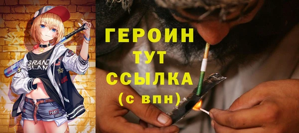 гидропоника Балахна