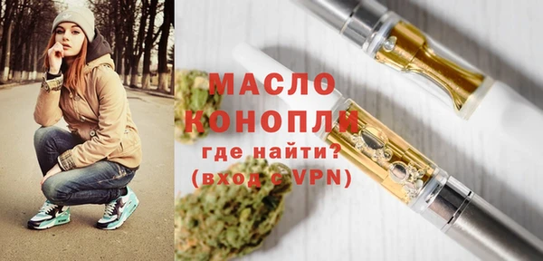 гидропоника Балахна