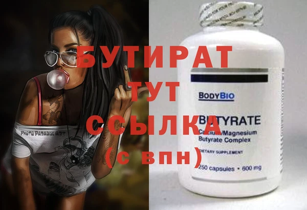 гидропоника Балахна