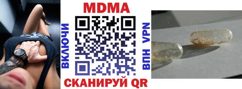 МДМА кристаллы  kraken   Лахденпохья 