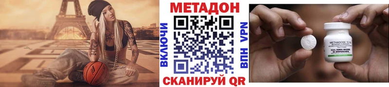 наркотики  площадка наркотические препараты  МЕТАДОН мёд  Лахденпохья 