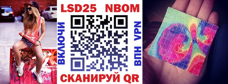 хочу   Лахденпохья  Марки N-bome 1,8мг 